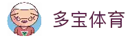 多宝体育-多宝娱乐官方网站-线上游戏平台